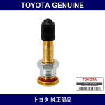 Genuine Toyota Air Valve - Part No. 90942-05023 (9094205023)