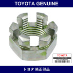 Genuine Toyota Front Lower Ball Joint Castle Nut Rh - Part No. 90171-16004 (9017116004)