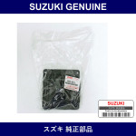 Genuine Suzuki Boot Transfer Gear Shift Lever No.2 - Part No. 29346-80010 (2934680010)