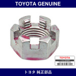 Genuine Toyota Nut - Multiple Part Numbers [Set 90171-B]