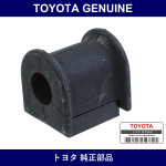 Genuine Toyota R Stabilizer Bush - Multiple Part Numbers [Set 48818]