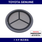 Genuine Toyota Rear Speaker Grill Assembly - Multiple Part Numbers [Set 64370]