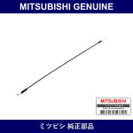 Genuine Mitsubishi Cable Fr Do - Multiple Part Numbers [Set MR401]