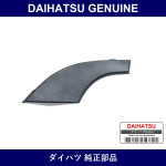 Genuine Daihatsu Cowl Side Panel Hole Cover Rh - Multiple Part Numbers [Set 53445-B]