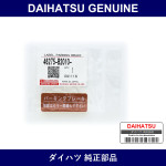 Genuine Daihatsu Parking Brake Release Information Label - Multiple Part Numbers [Set 46275]