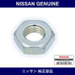 Genuine Nissan Tie Rod End Nut - Part No. 01211-00381 (0121100381)