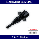 Genuine Daihatsu Sensor Inlet Air - Multiple Part Numbers [Set 89424]