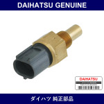 Genuine Daihatsu Sensor Inlet Air - Multiple Part Numbers [Set 89424]