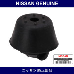 Genuine Nissan Front Door Cushion - Multiple Part Numbers [Set 80872]