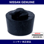 Genuine Nissan Front Door Cushion - Multiple Part Numbers [Set 80872]