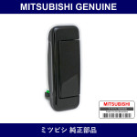 Genuine Mitsubishi Rear Outside Door Handle Rh - Multiple Part Numbers [Set MN1119]