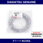Genuine Daihatsu Seat Rear Spring Atsuha - Multiple Part Numbers [Set 48481]