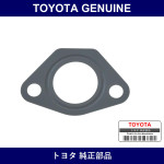 Genuine Toyota Gasket Oil Str - Multiple Part Numbers [Set 15149]