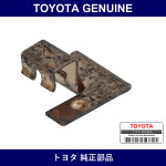 Genuine Toyota Pad Wear Indicator Plate No.1 - Multiple Part Numbers [Set 47771]