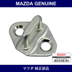 Genuine Mazda Striker - Multiple Part Numbers