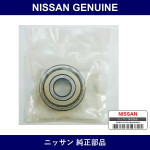 Genuine Nissan Rear Foil Back G - Multiple Part Numbers [Set 43210]