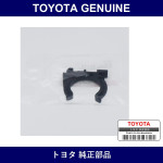 Genuine Toyota Cowl Side Trim Clip - Multiple Part Numbers [Set 90044]
