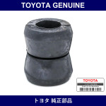Genuine Toyota Front Shock Bush - Multiple Part Numbers [Set 90385]
