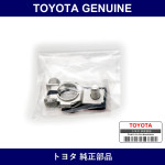 Genuine Toyota Battery Terminal - Multiple Part Numbers [Set 90982-B]