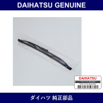 Genuine Daihatsu Front Wiper Blade - Part No. 85290-87202-000 (8529087202000)