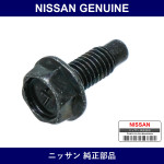 Genuine Nissan Backstay Bolt - Part No. 081A6-6122A (081A66122A)
