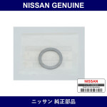 Genuine Nissan Adjusting Washer - Multiple Part Numbers [Set 38135]