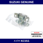 Genuine Suzuki Front Door Hinge - Factory Original Part