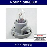 Genuine Honda Valve - Multiple Part Numbers [Set 79674]