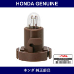 Genuine Honda Valve - Multiple Part Numbers [Set 79674]