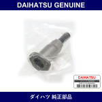 Genuine Daihatsu Chain Tensioner Plunger - Multiple Part Numbers [Set 13545]