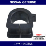 Genuine Nissan Insulator - Multiple Part Numbers [Set 54444-B]