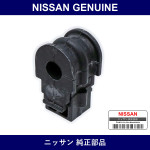 Genuine Nissan Front Stabilizer Bush Inner - Multiple Part Numbers [Set 54613-B]