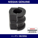 Genuine Nissan Front Stabilizer Bush Inner - Multiple Part Numbers [Set 54613-B]