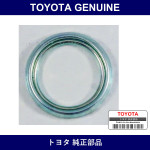 Genuine Toyota Transmission Drain Cock Gasket - Part No. 35178-30010 (3517830010)
