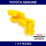 Genuine Toyota Door Snap - Multiple Part Numbers [Set 69293]