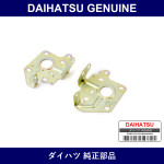 Genuine Daihatsu Audio Installation Kit - Multiple Part Numbers [Set 08606]