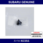 Genuine Subaru Grommet Screw - Multiple Part Numbers [Set 84952K]