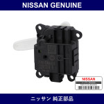 Genuine Nissan Actuator Assembly - Part No. 27742-5TA5A (277425TA5A)