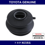 Genuine Toyota Upper B Joint Cover - Multiple Part Numbers [Set 43324]