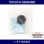 Genuine Toyota Upper B Joint Cover - Multiple Part Numbers [Set 43324]