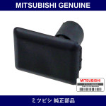 Genuine Mitsubishi Stopper G Box - Part No. MB326033 (MB32-6033)