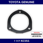 Genuine Toyota Support Fr - Part No. 48682-52010 (4868252010)