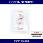 Genuine Honda Nut - Multiple Part Numbers [Set 90305]