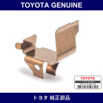 Genuine Toyota Rear Disc Brake Pad Support Plate No.2 - Multiple Part Numbers [Set 47717]