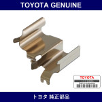 Genuine Toyota Rear Disc Brake Pad Support Plate No.2 - Multiple Part Numbers [Set 47717]