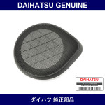 Genuine Daihatsu Speaker Grill Fr - Part No. 67652-97501-B0 (6765297501B0)