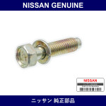 Genuine Nissan Bolt - Multiple Part Numbers [Set 08158]