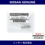 Genuine Nissan Pin Door Stopper - Multiple Part Numbers [Set 80438]