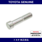 Genuine Toyota Bolt Center - Part No. 48147-60290 (4814760290)