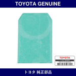 Genuine Toyota Front Bumper Protector No.2 - Part No. 52542-50010 (5254250010)